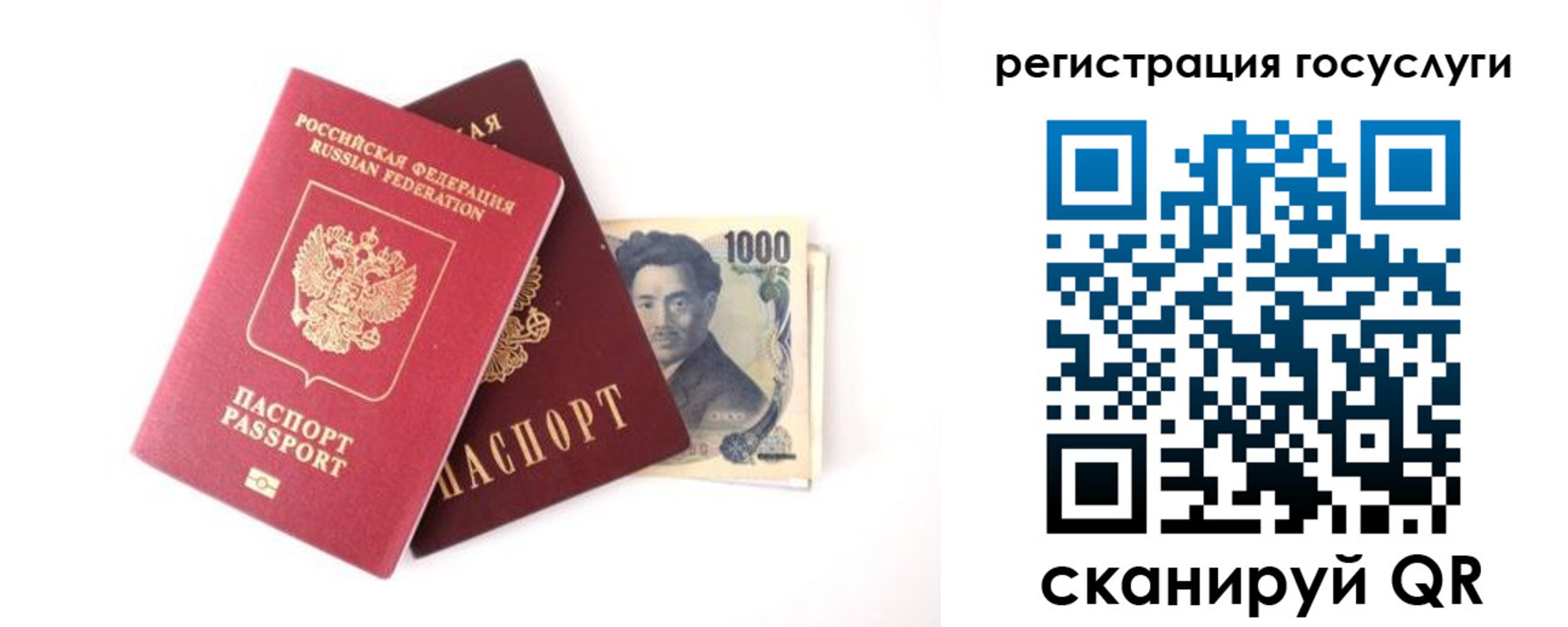 прописка для военкомата в Горнозаводске