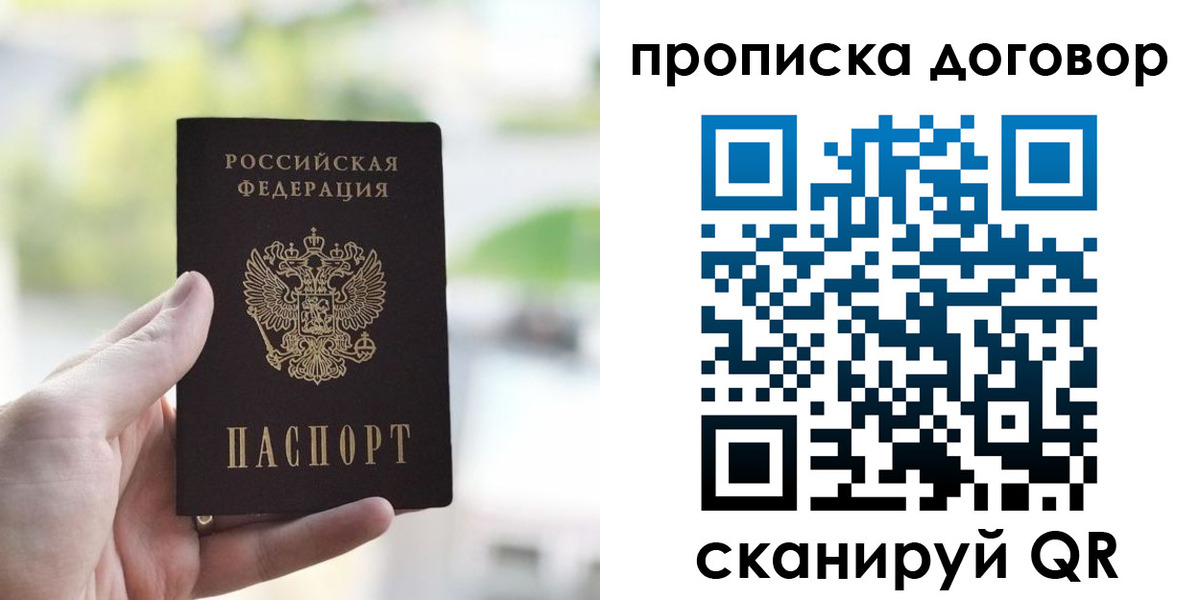 временная регистрация адрес в Горнозаводске