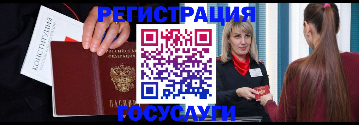 пропишу в квартире в Горнозаводске