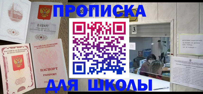 временная регистрация надежно в Горнозаводске