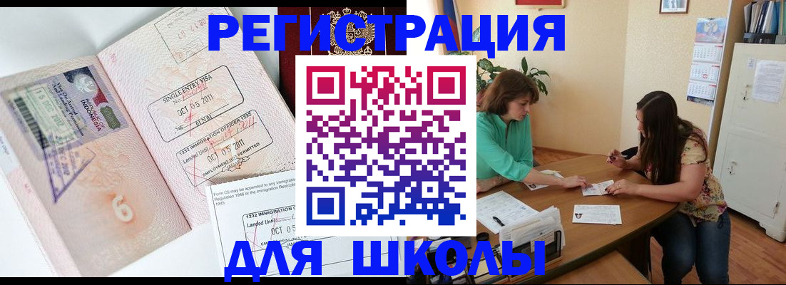 где прописаться в Горнозаводске